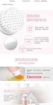 飛利浦BSC111/06潔面儀 迷你便攜的智能潔膚新體驗