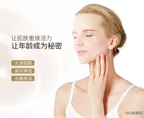 SKG3207家用RF射頻電子美容儀 開啟家庭智能抗衰緊膚新體驗(yàn)